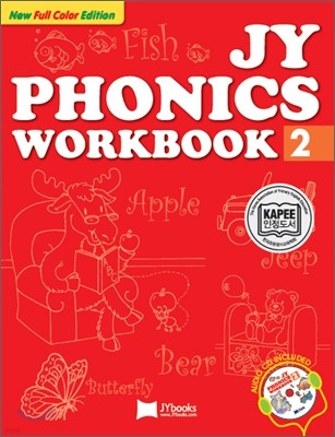 JY Phonics 2 : Workbook