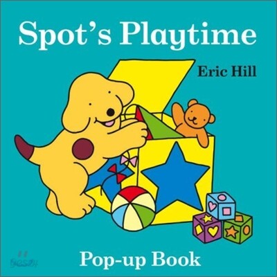 Spot's Playtime