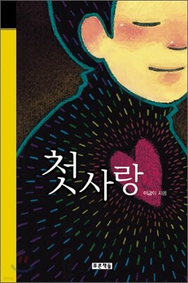 책 정보