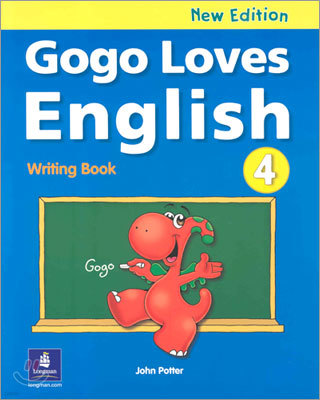 Gogo Loves English 4 : Writing Book