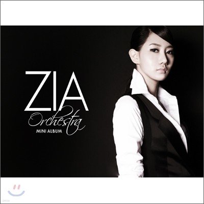 지아 (Zia) - 미니앨범 : Orchestra