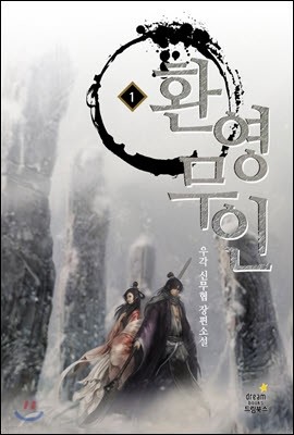 도서명 표기