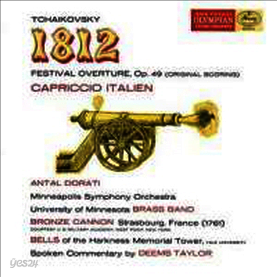 차이코프스키: 1812년 서곡 & 이탈리아 기상곡 (Tchaikovsky: 1812 Overture, Op. 49 & Capriccio italien, Op. 45) (180g)(2LP) - Antal Dorati
