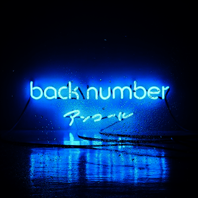 Back Number (백넘버) - アンコ-ル (2CD)