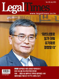 리걸타임즈 LegalTimes 2013년 7월호