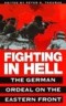 Fighting in Hell: The German Ordeal on the Eastern Front