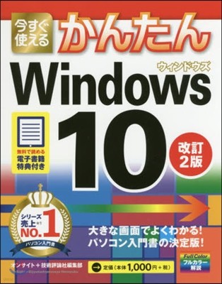 ѪŪ몫󪿪 Windows 10 2 