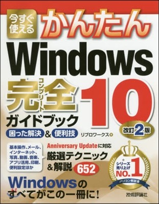 ѪŪ몫󪿪 Windows 10 﫬ɫ֫ë ݪê̽& 2