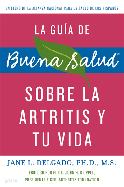 La guia de Buena Salud sobre la artritis y tu vida