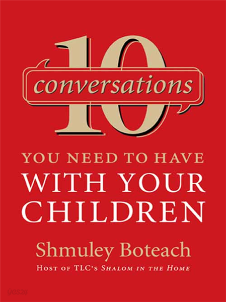 10 Conversations You Need to Have with Your Children