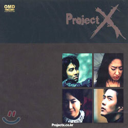 Project X