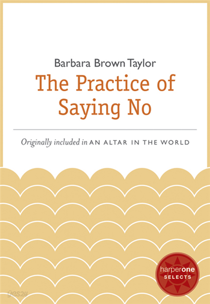 The Practice of Saying No