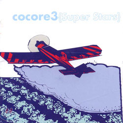 코코어 (Cocore) 3집 - Super Stars