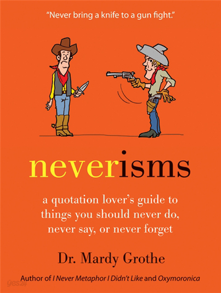 Neverisms