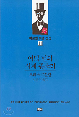 도서명 표기