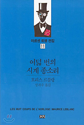 도서명 표기
