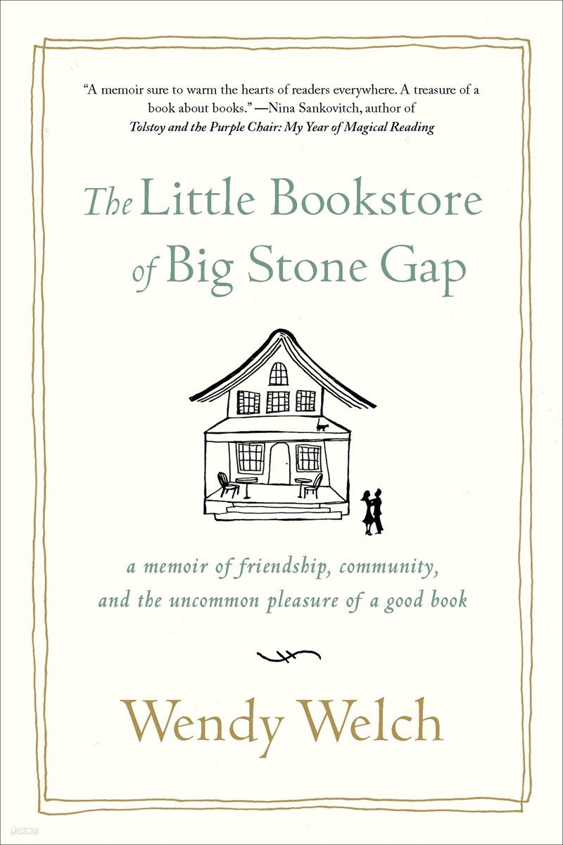 The Little Bookstore of Big Stone Gap