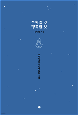 책 정보