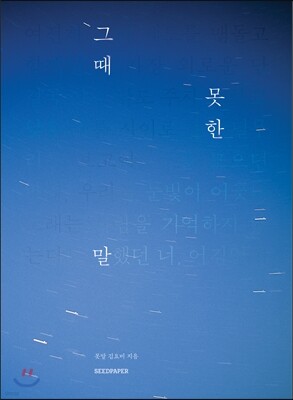 도서명 표기