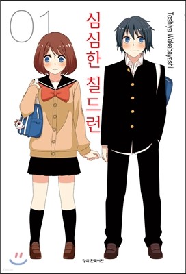 도서명 표기