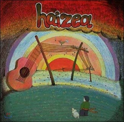 Haizea — Haizea 앨범 커버