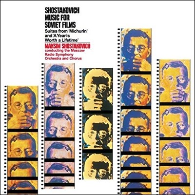 Maxim Shostakovich Ÿںġ: ҺƮ ȭ   (Dimitri Shostakovich: Music For Soviet Films)  Ÿںġ, ũ  âܰ Ǵ [LP]