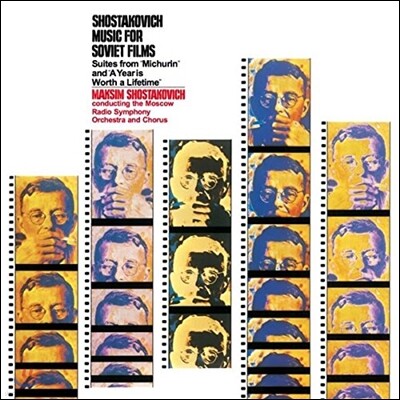 Moscow Radio Symphony Chorus,Moscow Radio Symphony Orchestra,Maxim Shostakovich — Maxim Shostakovich 쇼스타코비치: 소비에트 영화 음악 모음집 (Dimitri Shostakovich: Music For Soviet Films) 막심 쇼스타코비치, 모스크바 방송 합창단과 교향악단 앨범 커버