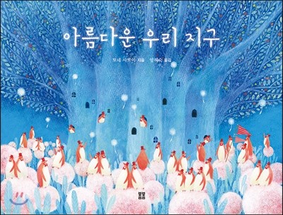 도서명 표기
