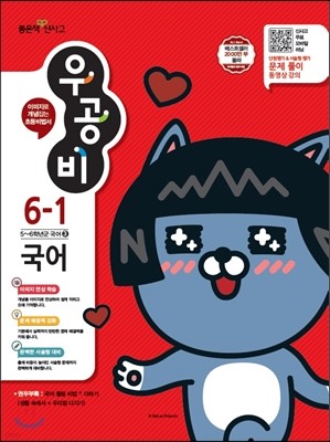 책 정보