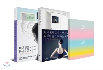 아리카와 마유미 GIFT SET