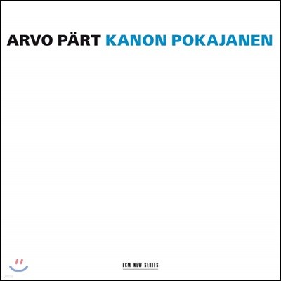 Tonu Kaljuste 아르보 페르트: 종교 합창곡 (Arvo Part: Kanon Pokajanen)