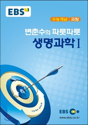 책 정보
