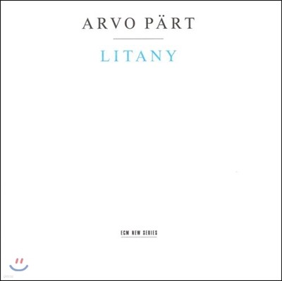 Hilliard Ensemble 아르보 페르트: 리타니 (Arvo Part : Litany)