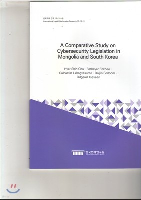 A Comparative Study on Cybersecurity Legislation in Mongolia and South Korea