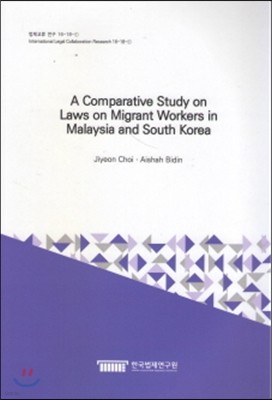 A Comparative Study on Laws on Migrant Workers in Malaysia and South Korea