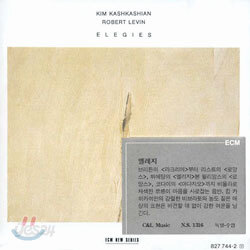 Kim Kashkashian 엘레지 - 비올라 연주집 (Elegies) 킴 카쉬카쉬안