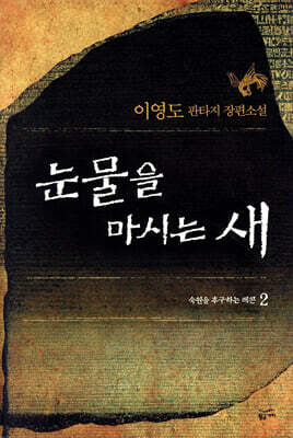 도서명 표기