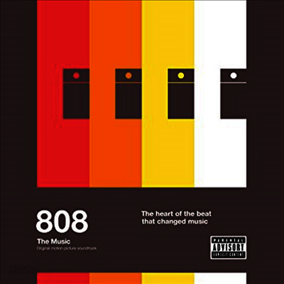 Various Artists - 808: The Music (180g 2LP+Digital Download)