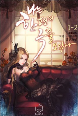 책 정보