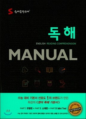 쵥  MANUAL