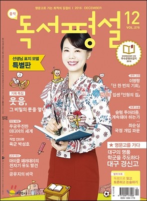 책 정보