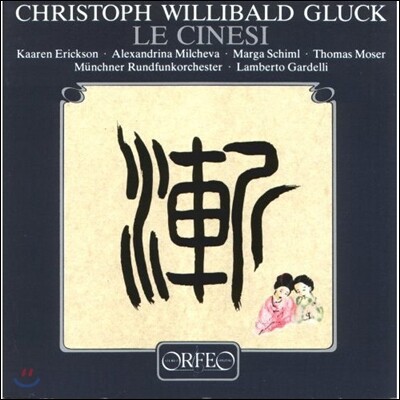 Kaaren Erickson,Alexandrina Milcheva,Marga Schiml,Thomas Moser,Munchner Rundfunkorchester,Lamberto Gardelli — Lamberto Gardelli 글룩: 오페라 세레나데 '르 시네시' (Christoph Willibald Gluck: Le Cinesi) 뮌헨 방송 관현악단, 람베르토 가르델리 앨범 커버