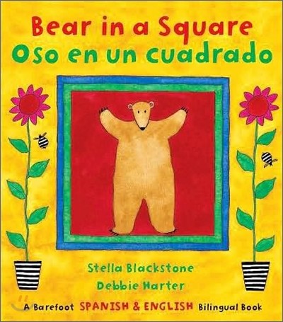 Bear in a Square / Oso En Un Cuadrado
