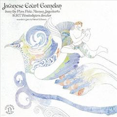 Pesinden - Javanese Court Gamelan 1 (Ltd. Ed)(Ϻ)(CD)