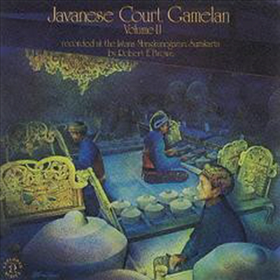 Various Artists - Javanese Court Gamelan 2 (Ltd. Ed)Ϻ)(CD)