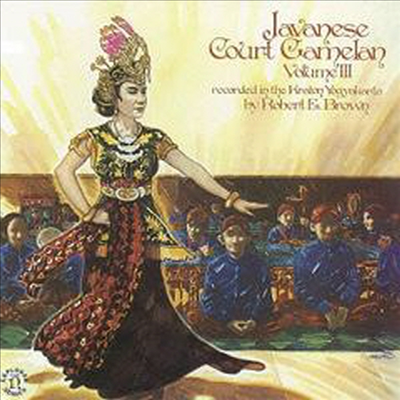 Various Artists - Javanese Court Gamelan 3 (Ltd. Ed)(Ϻ)(CD)