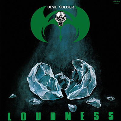 Loudness - Devil Soldier : ɪ (CD)