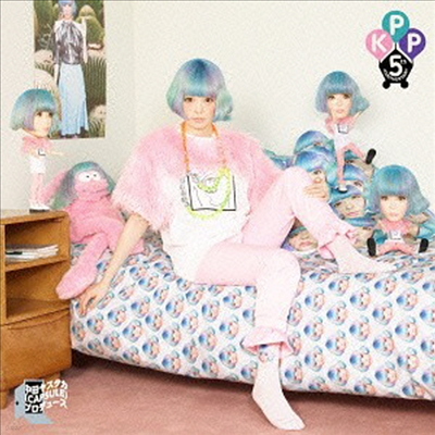 Kyary Pamyu Pamyu (ļ ĹĹ) - KPP Best (2CD)