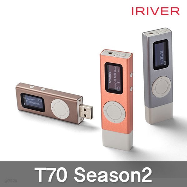 아이리버 T70 시즌2 16GB USB일체형 MP3+필름