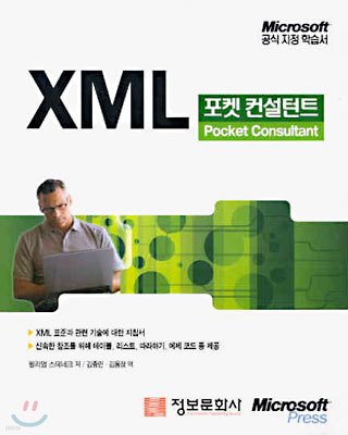 XML  Ʈ